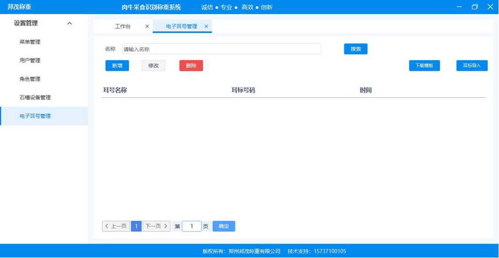Автоматический контроллер подачи Автоматический контроллер подачи