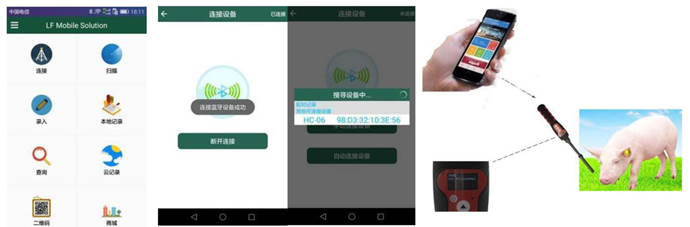 Ручной считыватель электронных идентификационных меток BM260 Ручной считыватель электронных идентификационных меток BM260